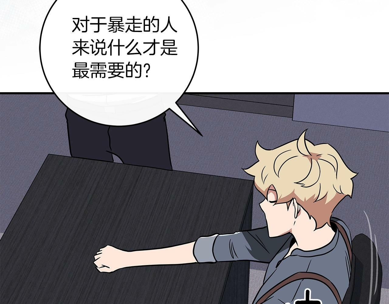 第44话 对立十大公会126