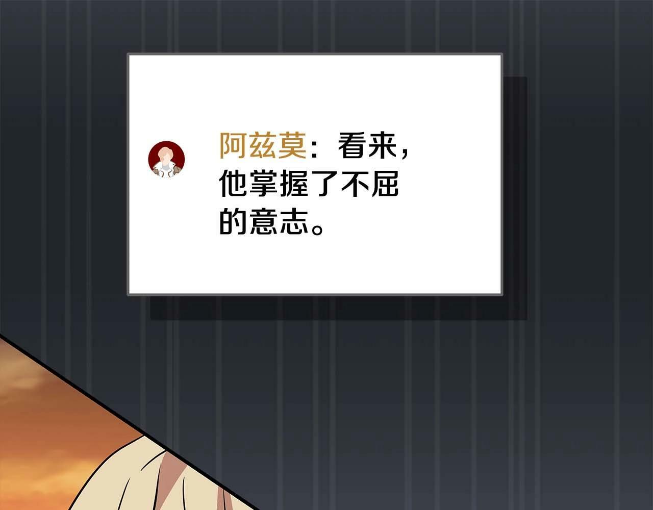 第53话 决斗186