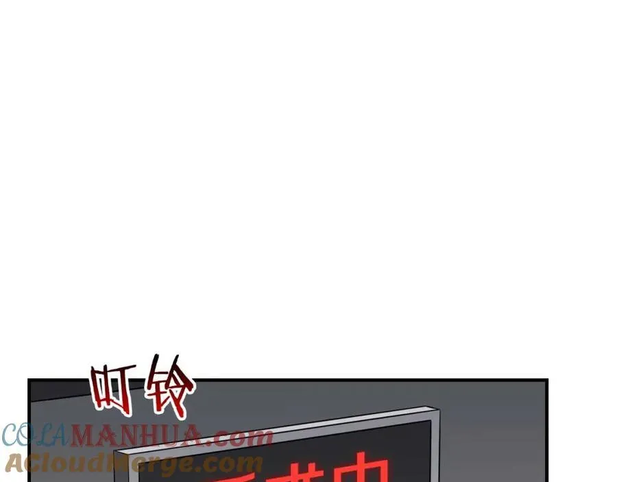 第88话 躲起来的大魔道师148