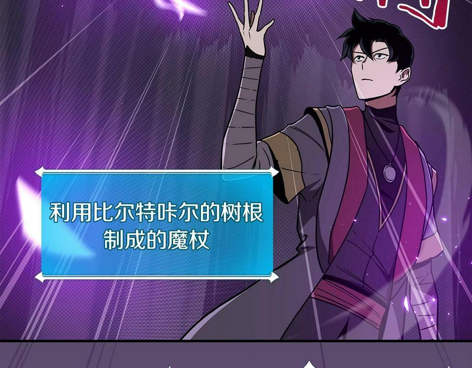 第42话 无名神173