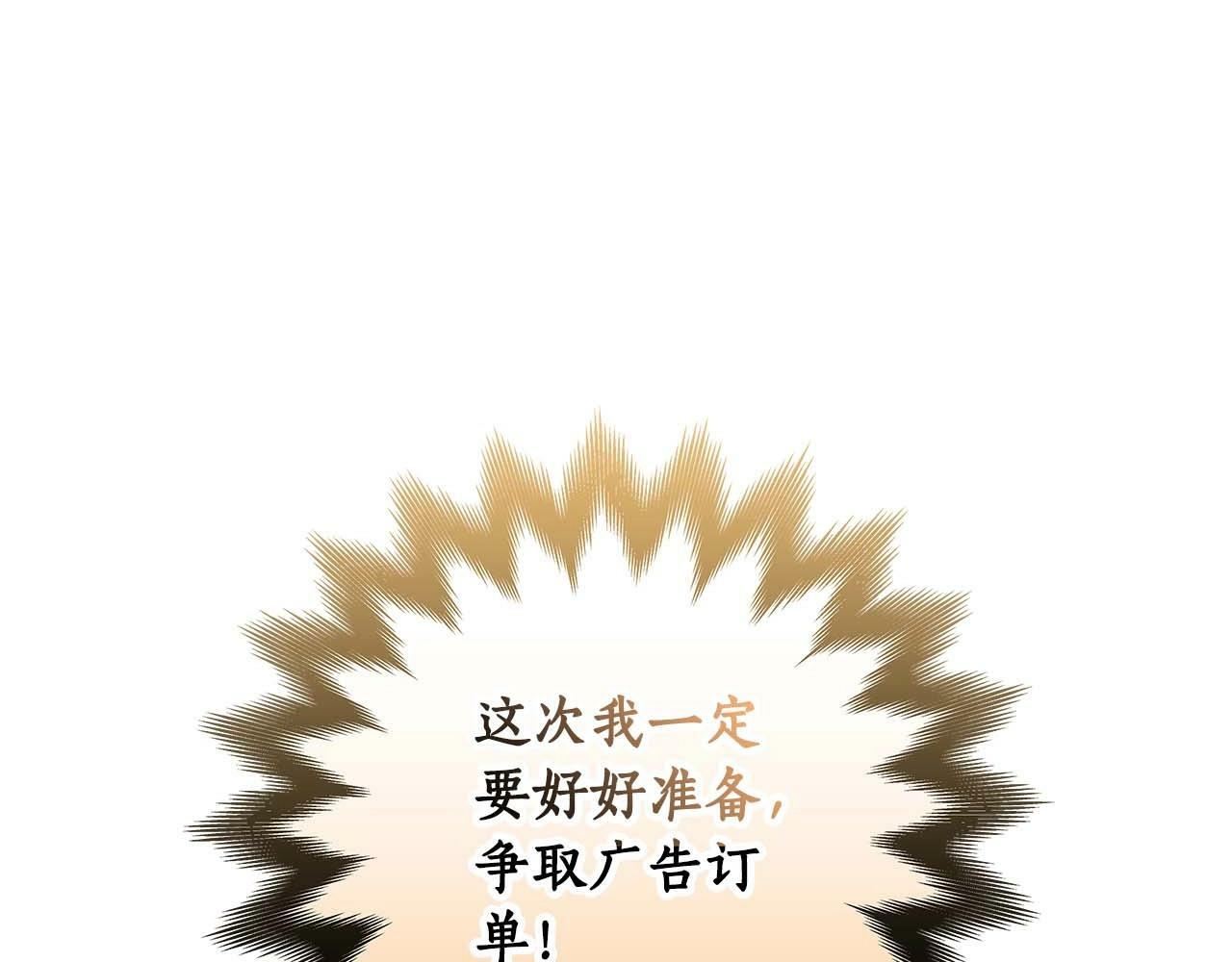 第62话 大鱼42