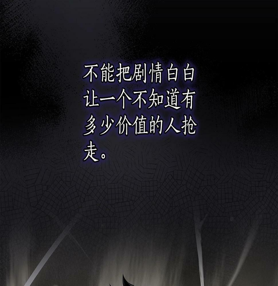 第35话 白魔杖112