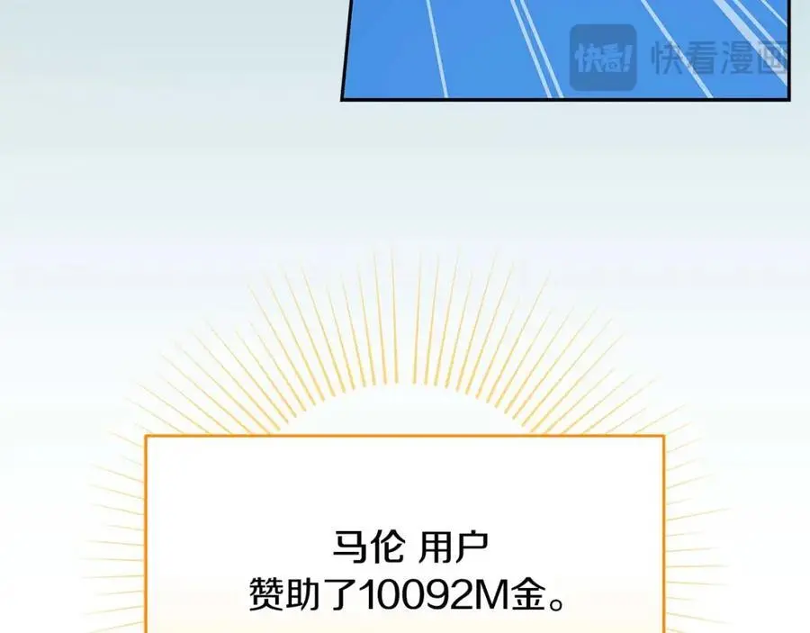 第85话 新花式直播183
