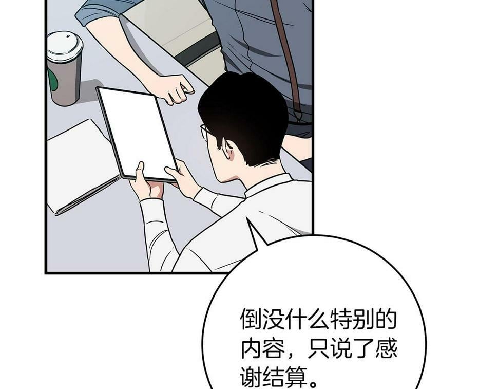 第40话 缪斯122