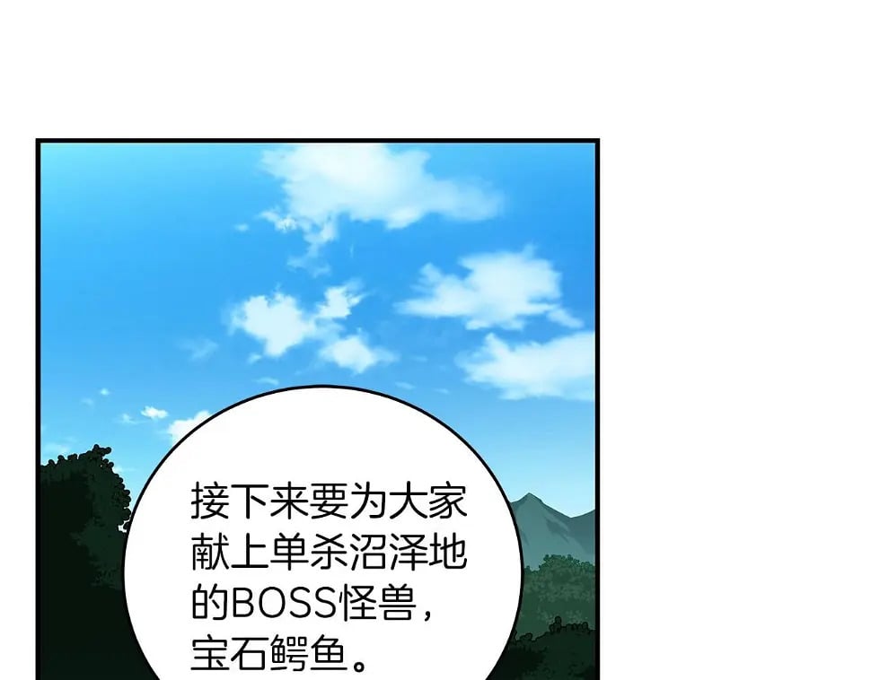 第32话 开启直播162