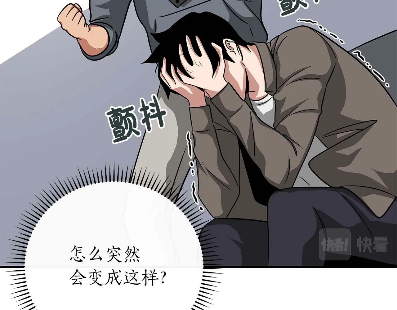 第49话 进入榜单70