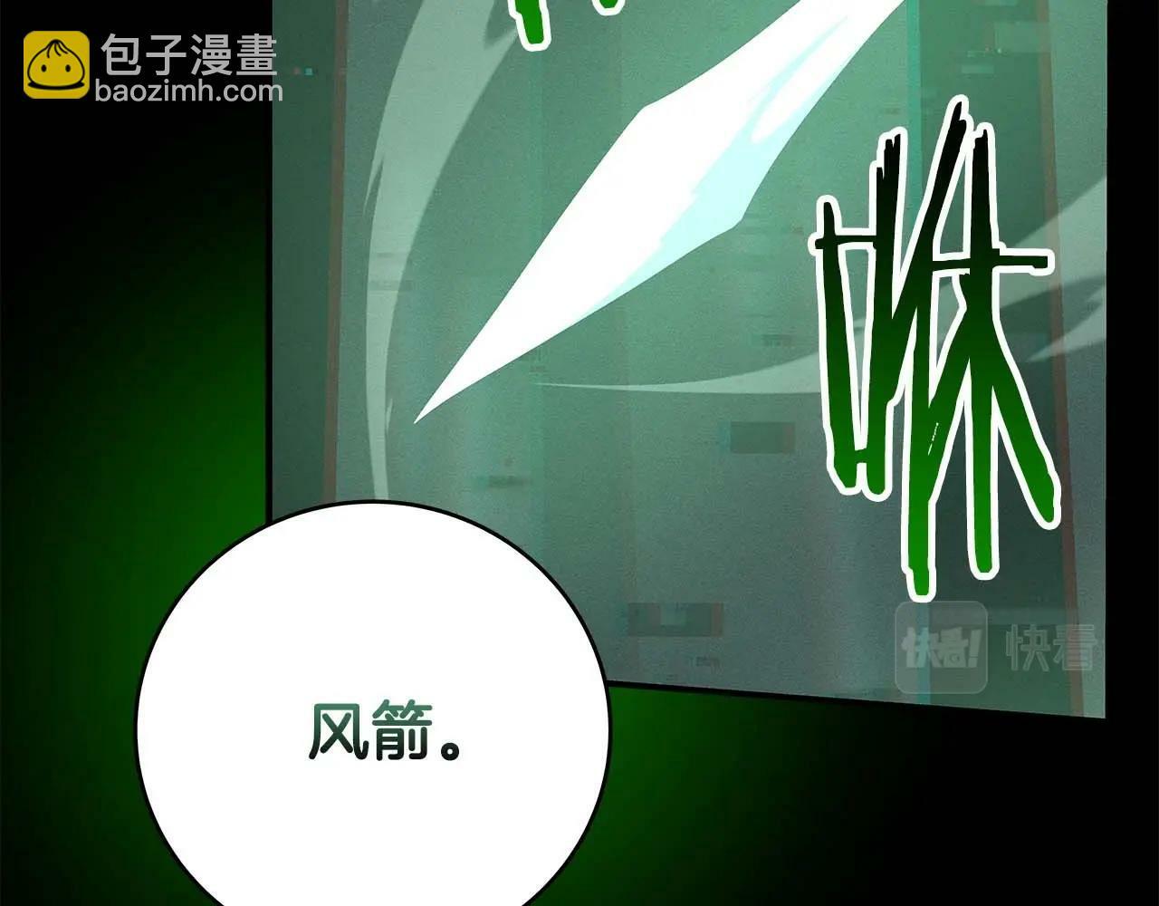 第64话 猎蛇工会158