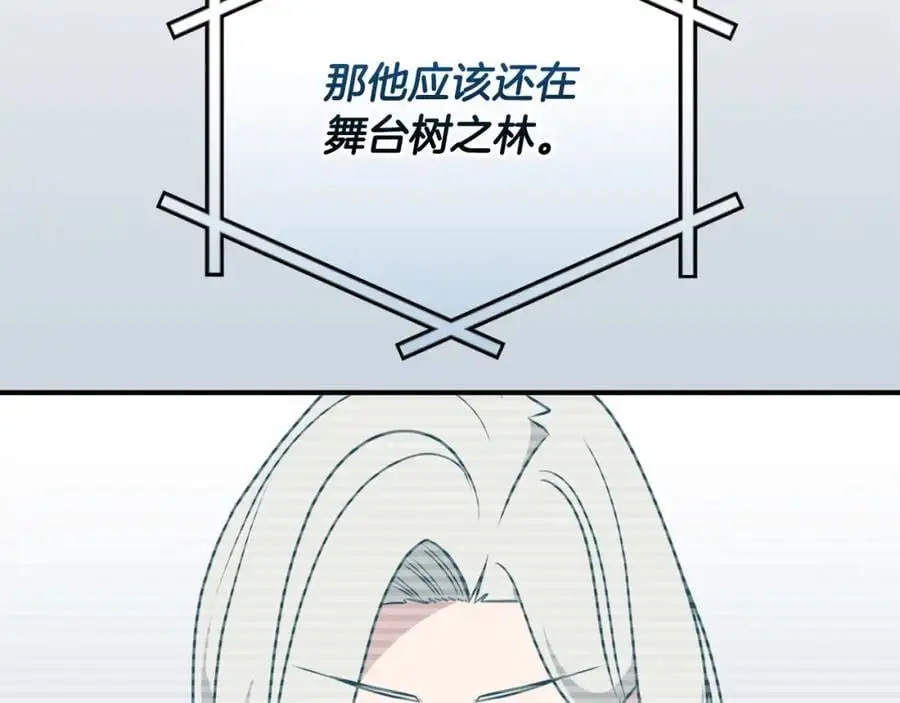 第86话 开拓之地62
