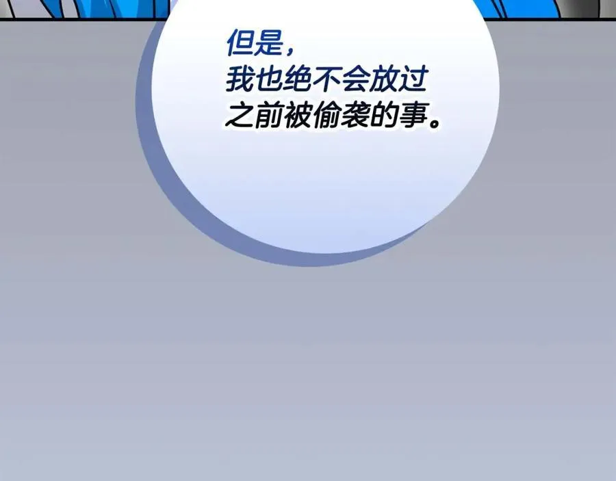 第92话 BJ大魔道师复活！187