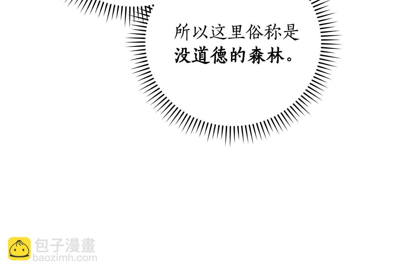 第62话 大鱼74