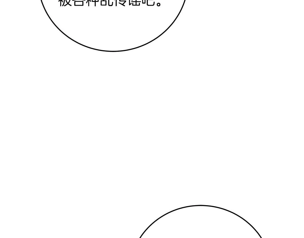 第80话 捣乱直播128