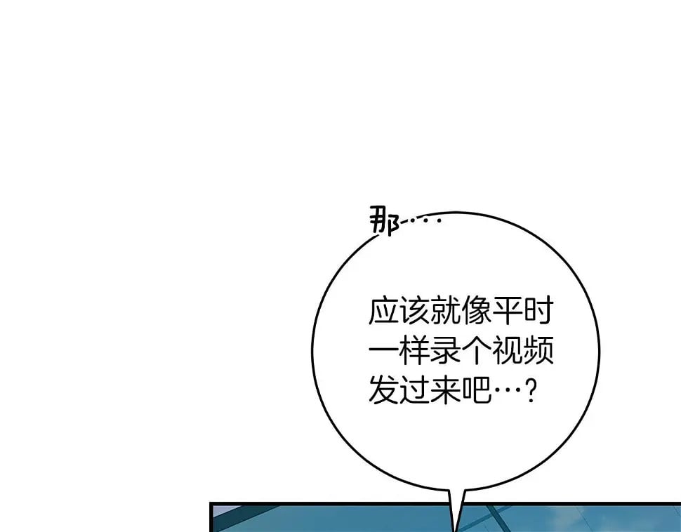 第32话 开启直播23