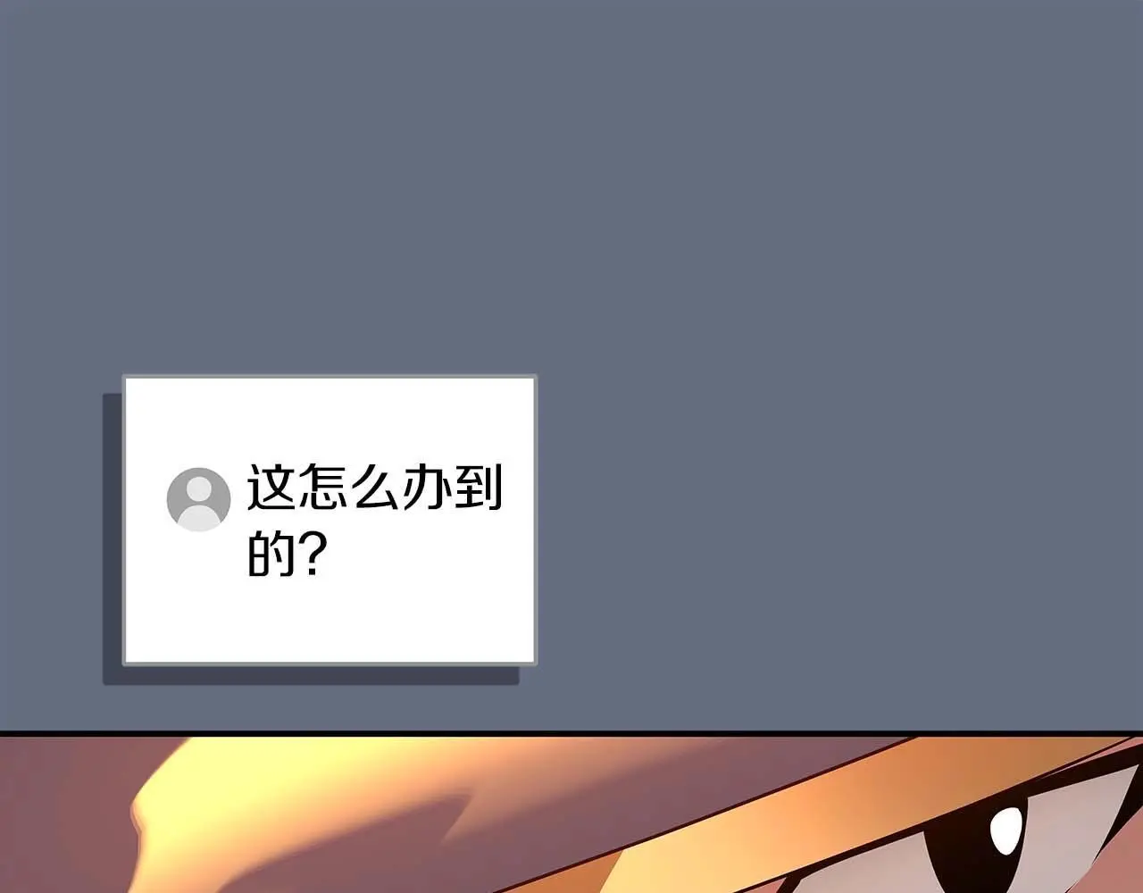 第82话 魔杖131
