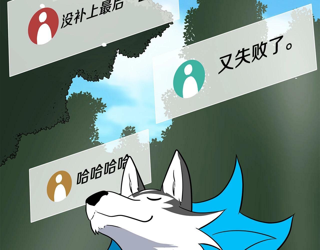 第65话 主线剧情220