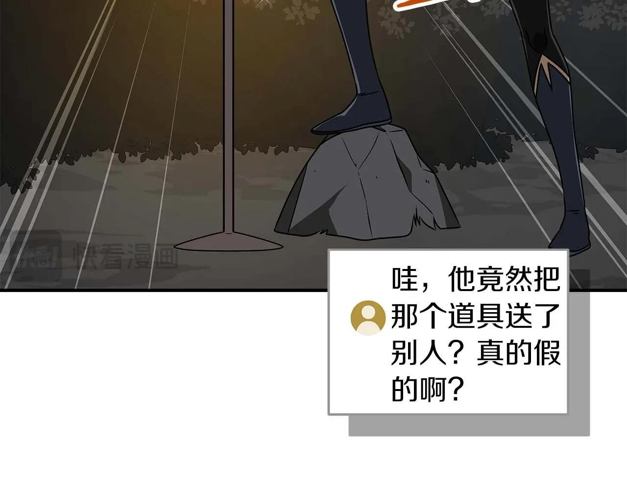第72话 开箱直播55