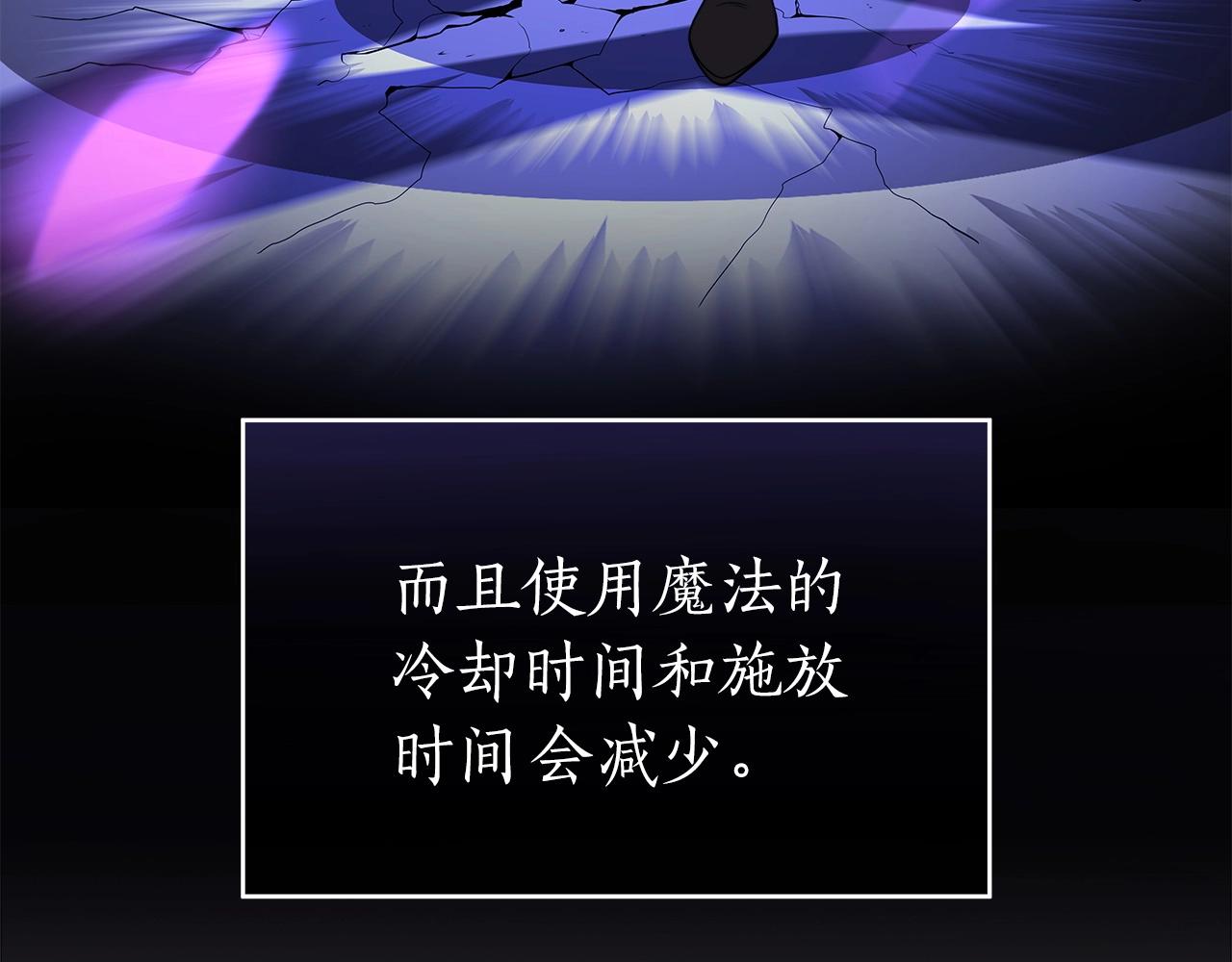 第18话  双重施放23