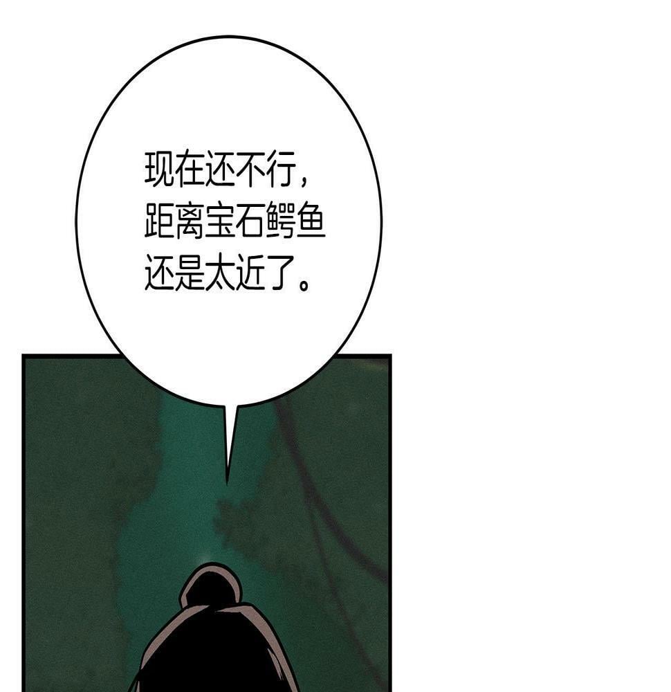 第34话 挑战成功53