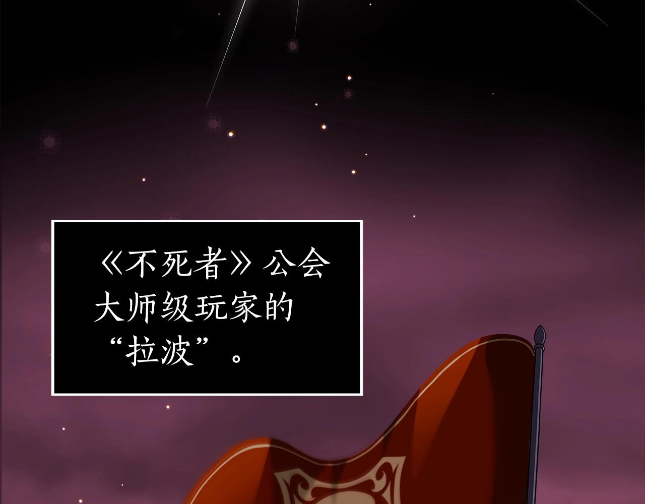 第8话 隐藏副本63