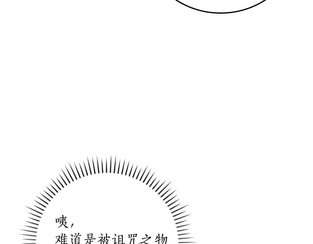 第二季完结篇 新的力量198