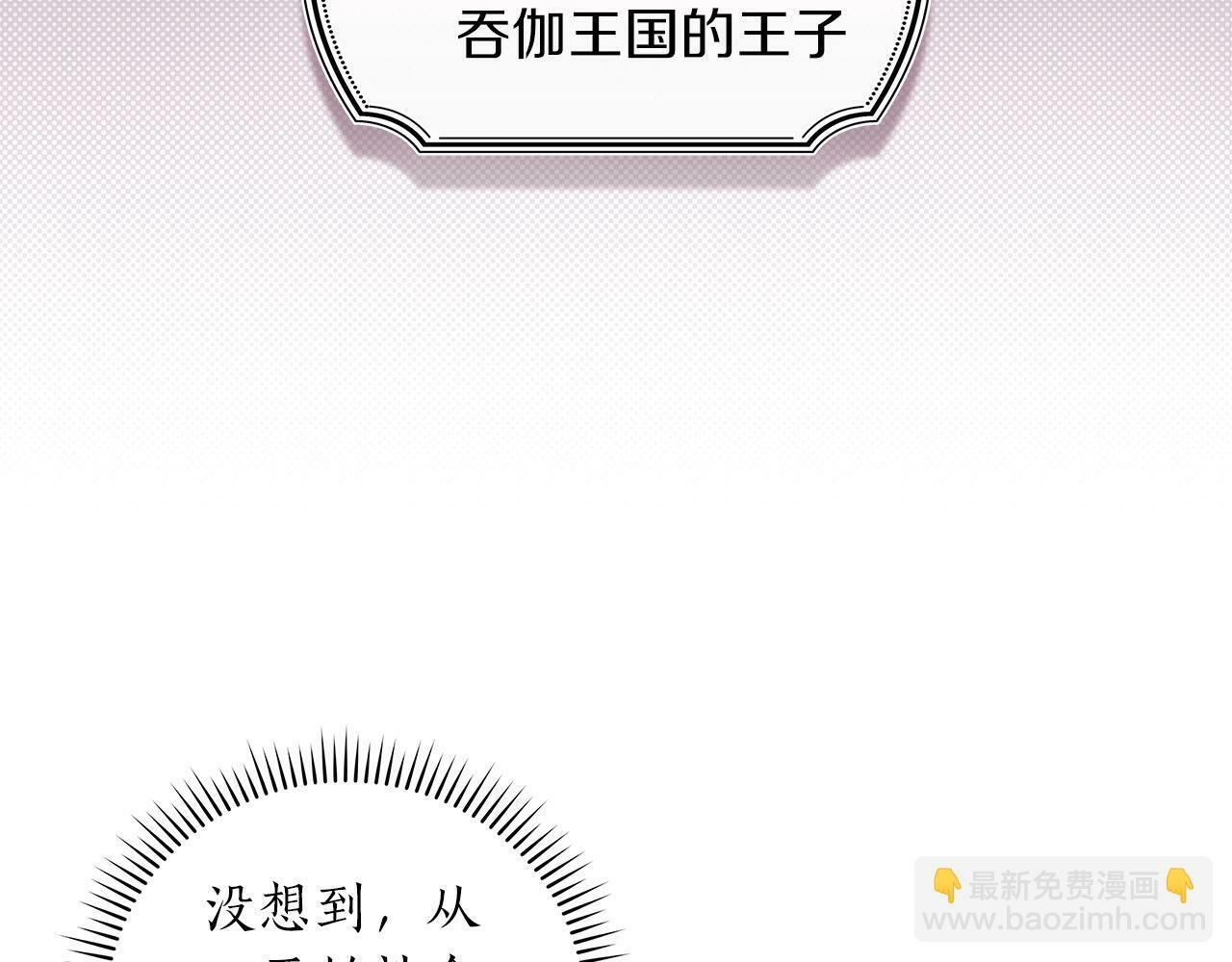 第48话 为了主人7