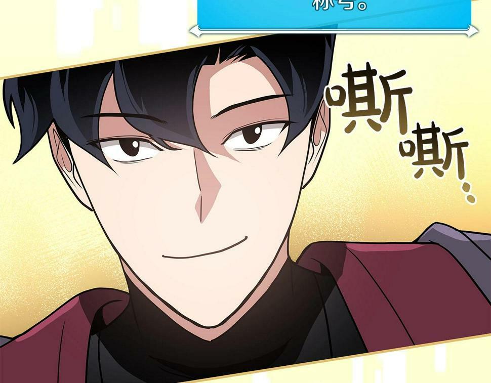 第38话 新的机会193