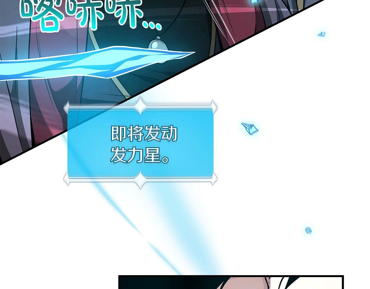 第33话 技能全开57