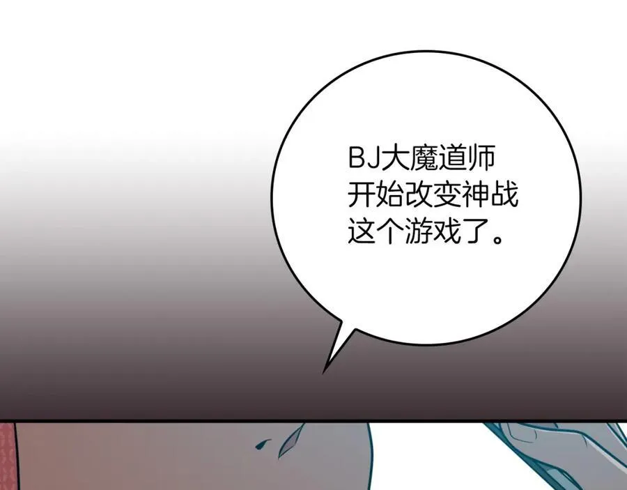 第89话 我至死都只会一个人单刷游戏！142