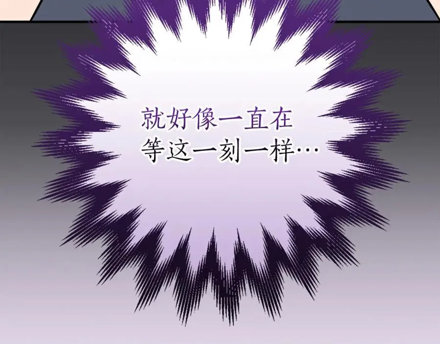 第94话 坑货NPC77