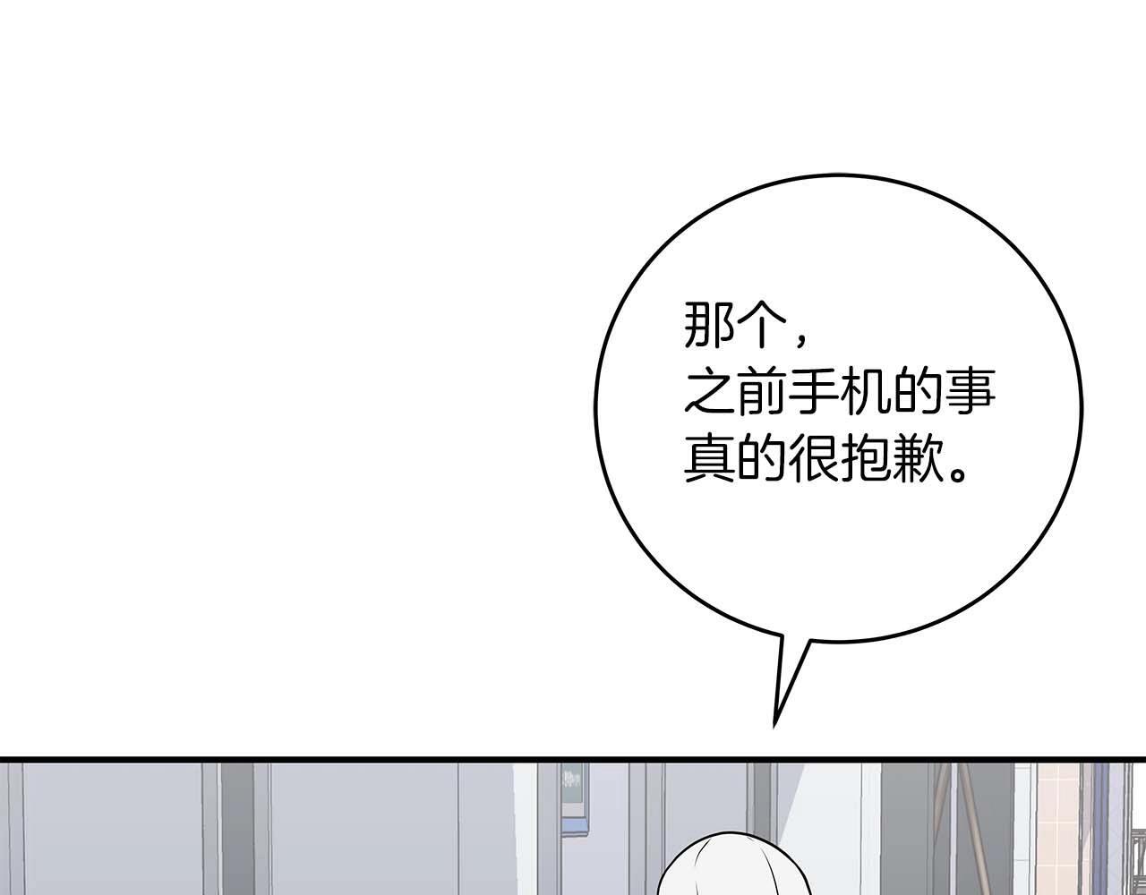 第67话 正面硬刚35