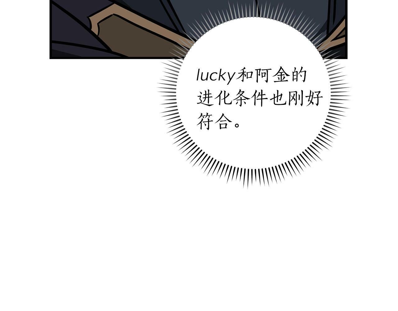 第56话 直播热身61