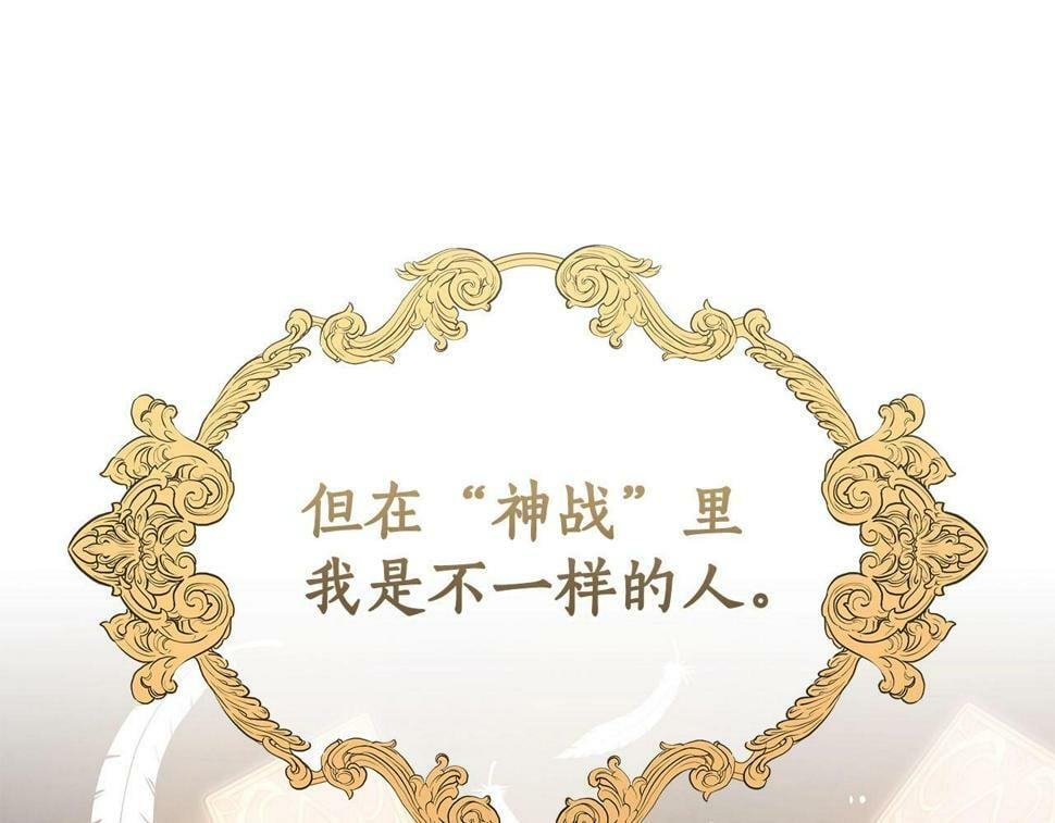 第40话 缪斯72