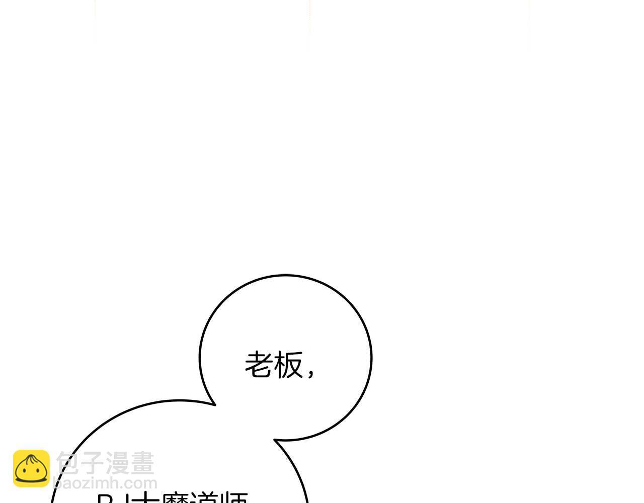 第70话 暗夜森林104