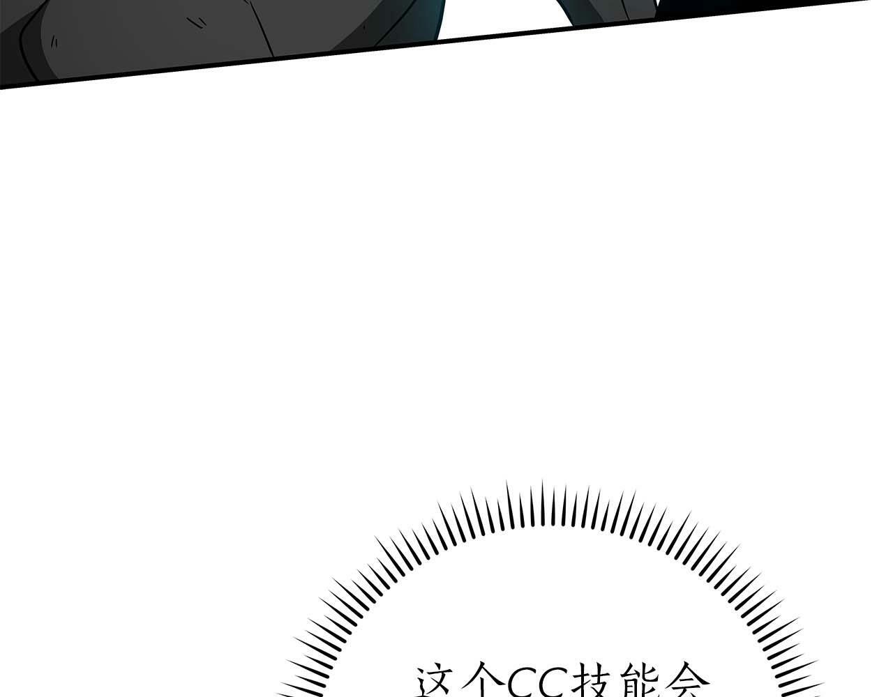 第63话 单刷幽灵64