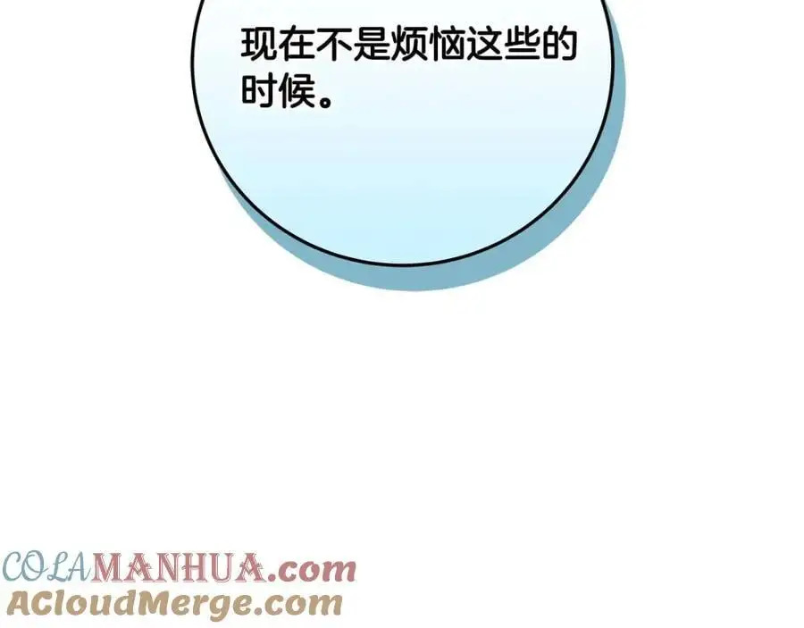 第85话 新花式直播16