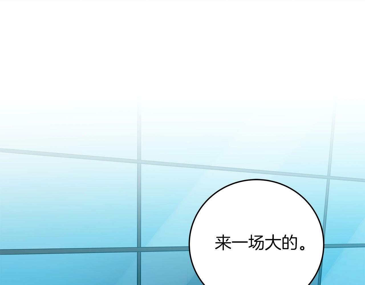 第55话 提取属性61