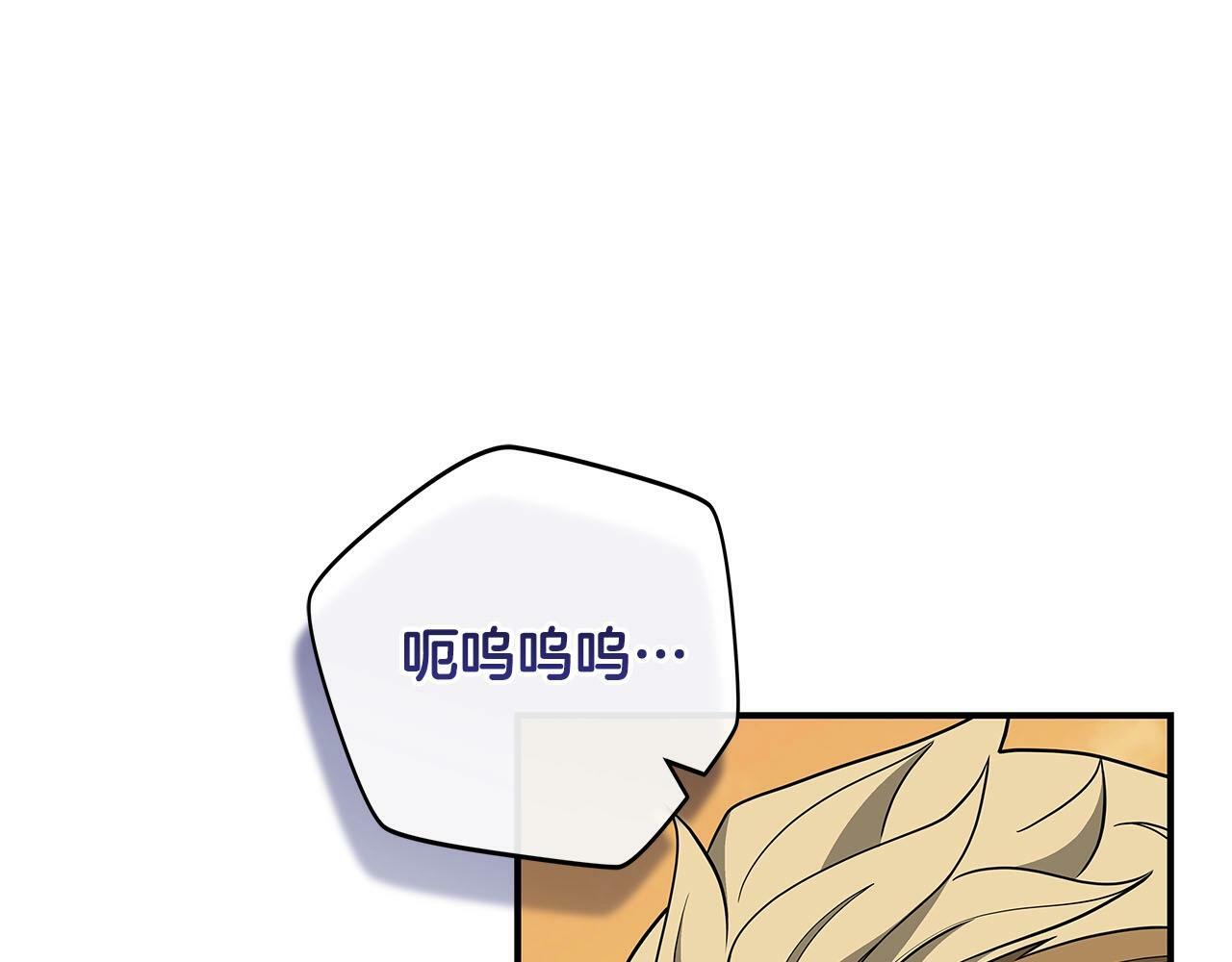 第47话 半人马形态20