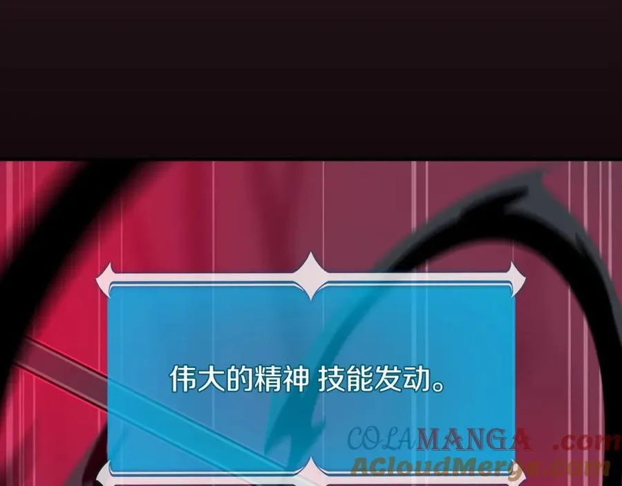 第90话 lucky之“死”84