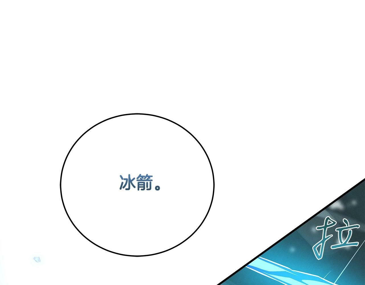 第33话 技能全开55