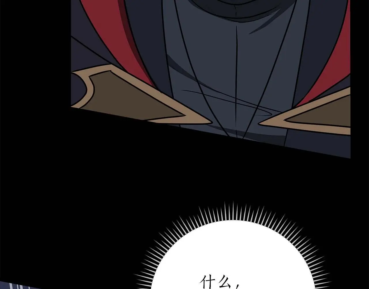第77话 再次单刷205