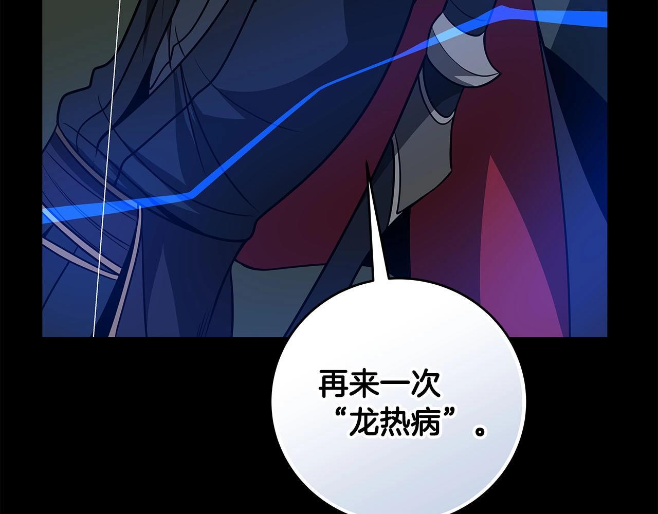 第68话 开始进攻202