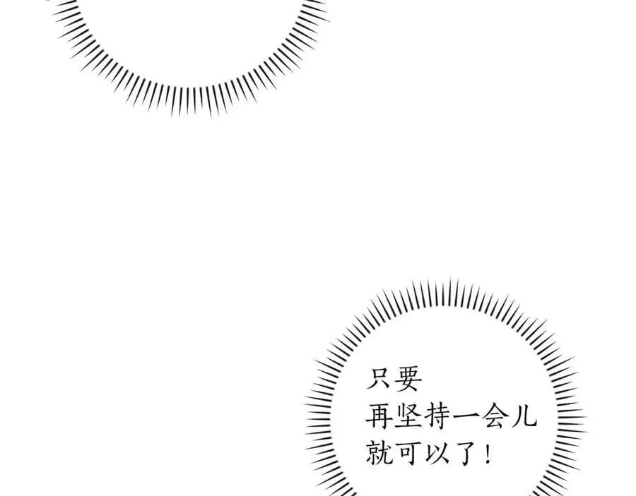第89话 我至死都只会一个人单刷游戏！1