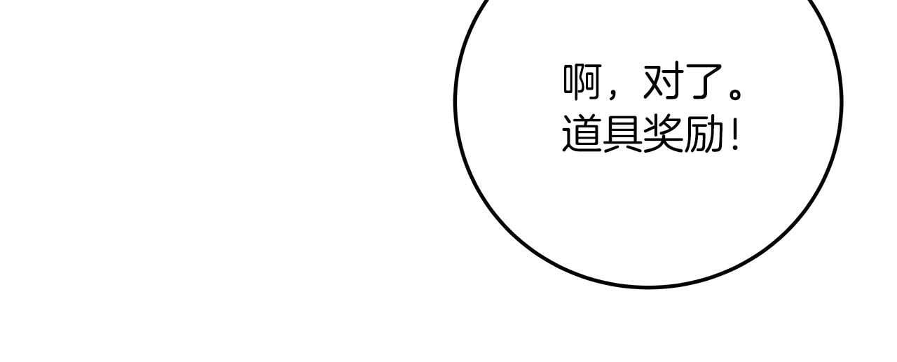 第73话 战斗力变化158