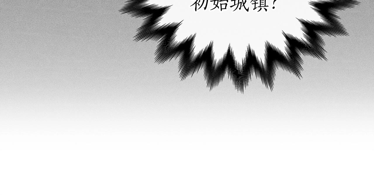 第9话 主线任务125