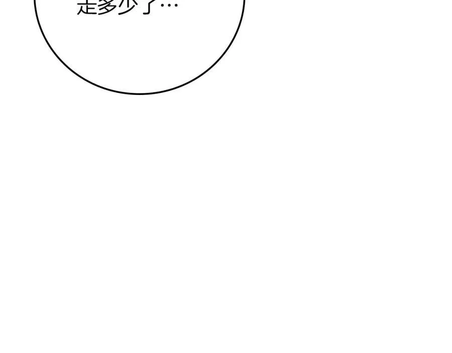 第90话 lucky之“死”102