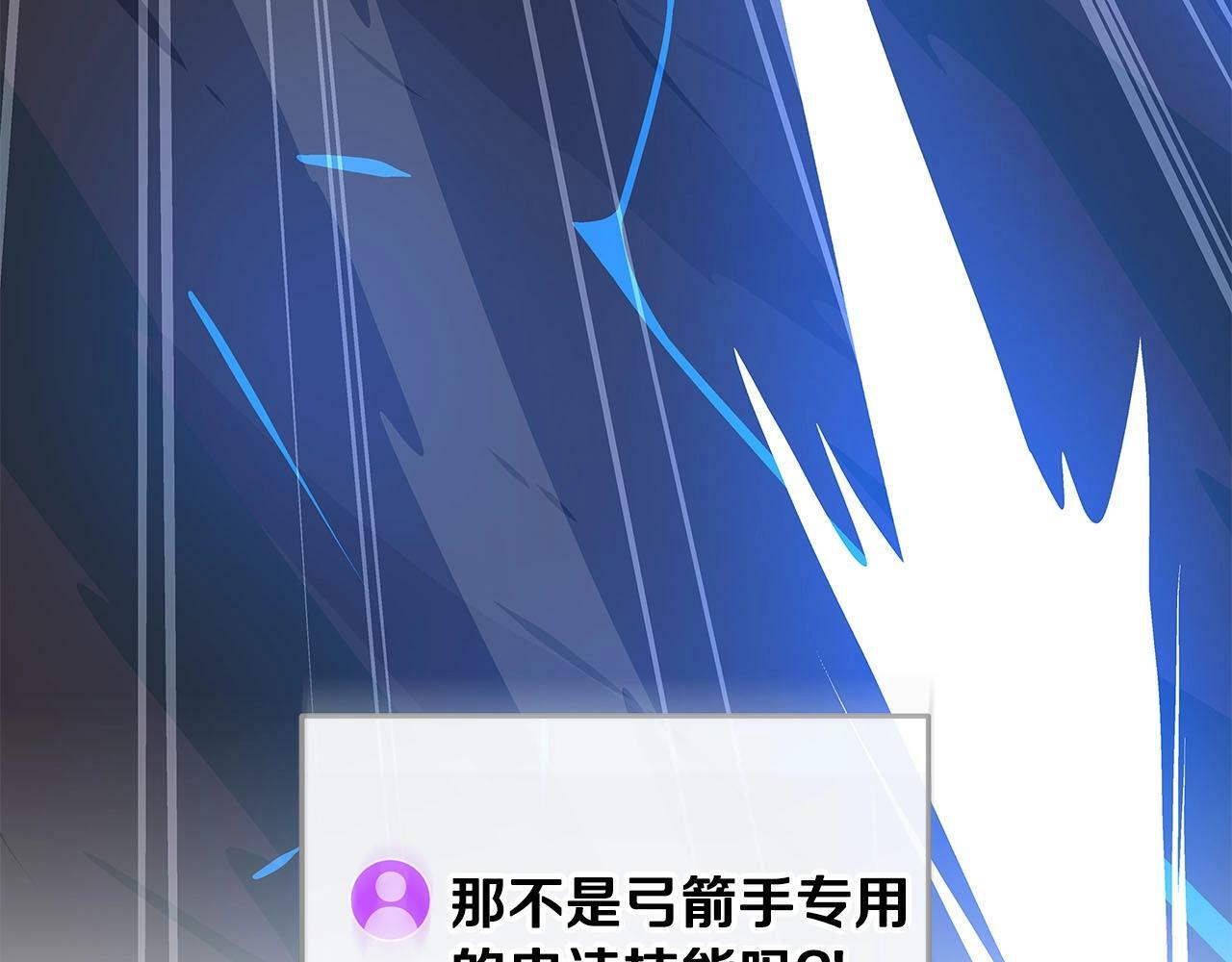 第65话 主线剧情188
