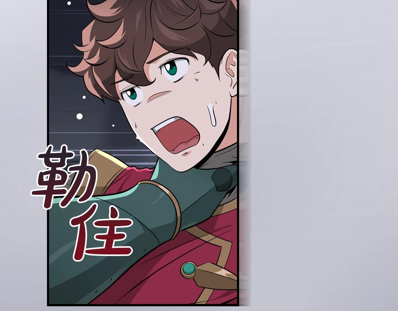 第20话 左右开弓！113