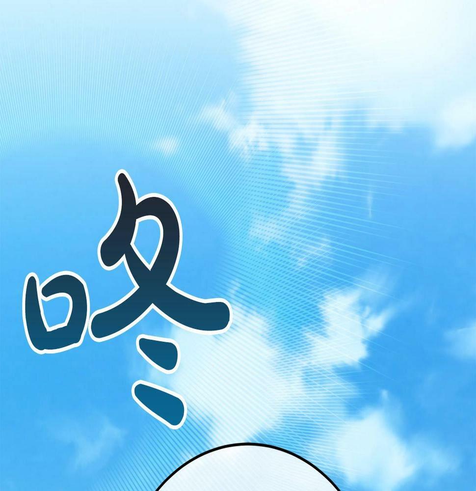 第35话 白魔杖56