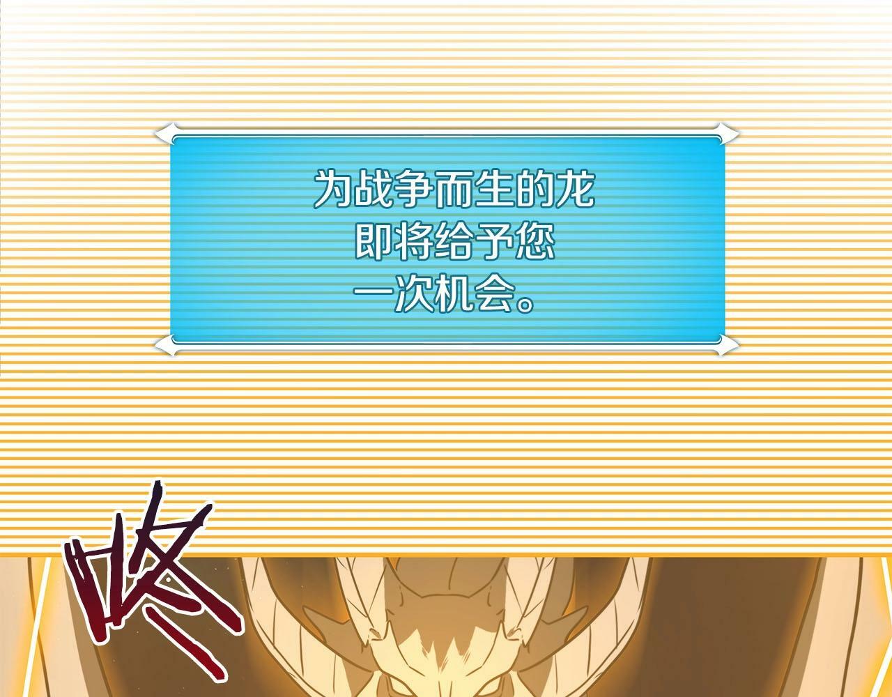 第45话 合影26