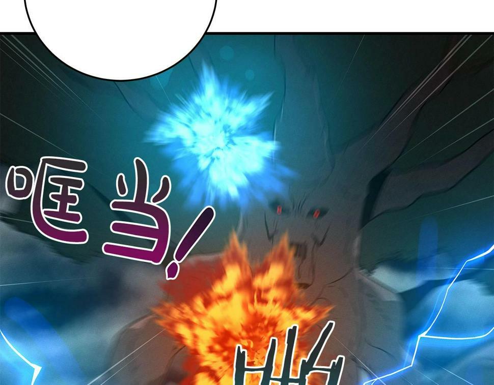 第41话 刷钱84