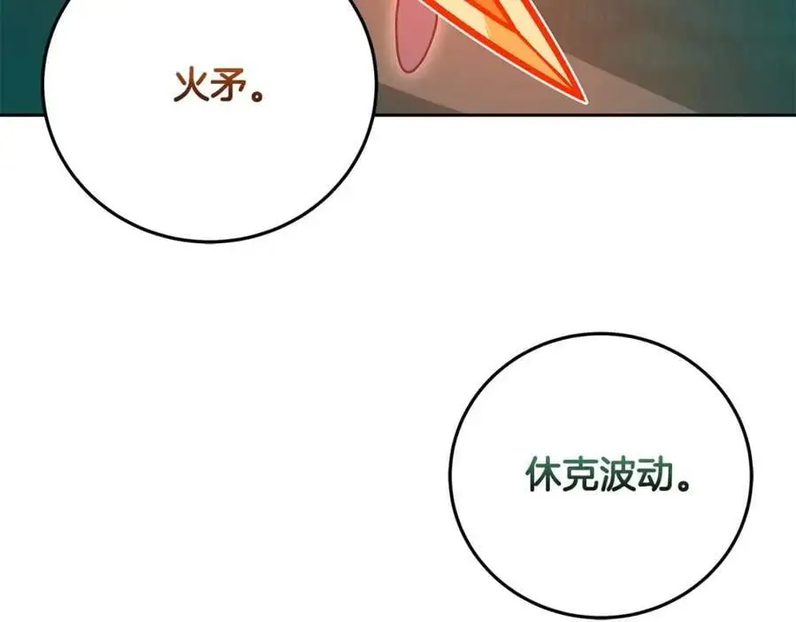 第85话 新花式直播242